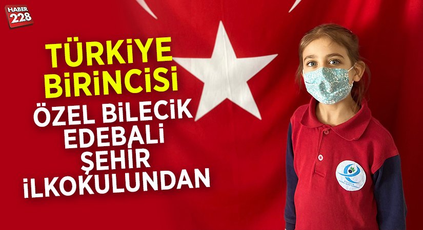 BIRINCI