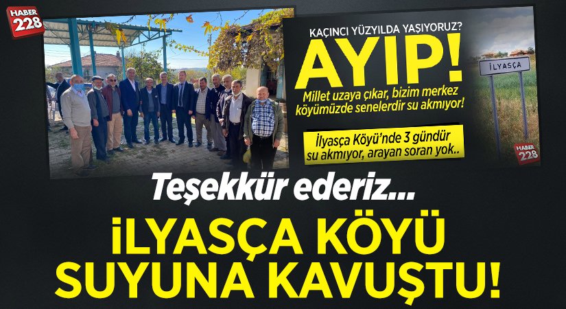 ilyasca