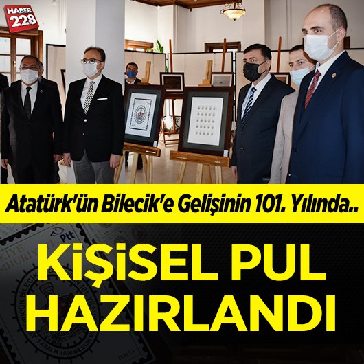 PUL