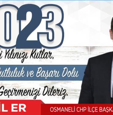 ismail er