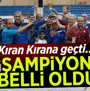 ŞAMP