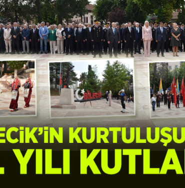 KURTUUS