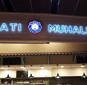 Kurumsal İşletmeler İçin Çatı Tabelası