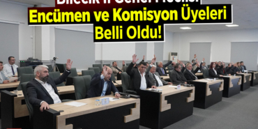 encumen