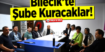 sube
