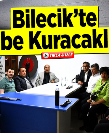 sube
